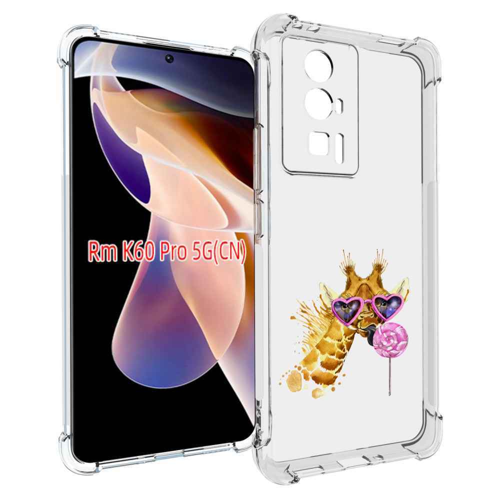 

Чехол MyPads акварельный жираф для Xiaomi Redmi K60 Pro, Прозрачный, Tocco