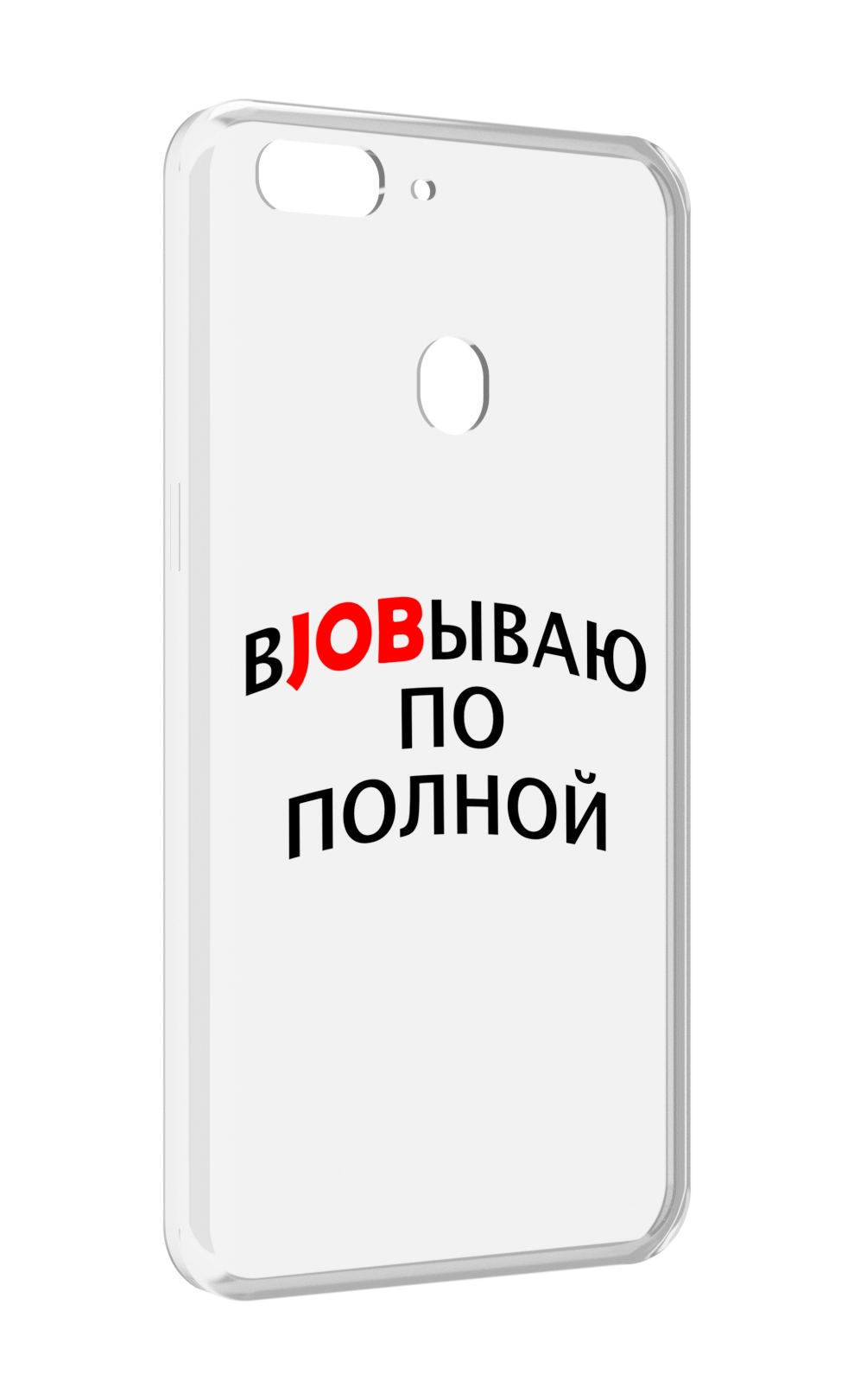 

Чехол MyPads работаю-по-полной для Oppo Realme 2, Прозрачный, Tocco