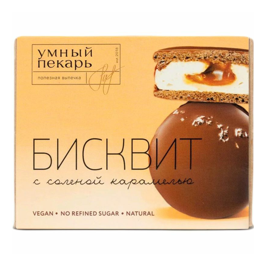 

Печенье Умный Пекарь бисквитное с суфле и соленой карамелью в шоколадной глазури 50 г