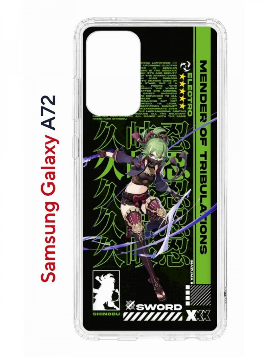 Чехол на Samsung A72 Kruche Print Kuki Shinobu Genshin,противоударный бампер,защита камеры