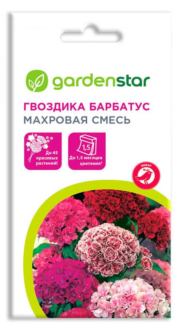 Семена Гвоздика барбатус Garden Star Махровая смесь 03 г 23₽