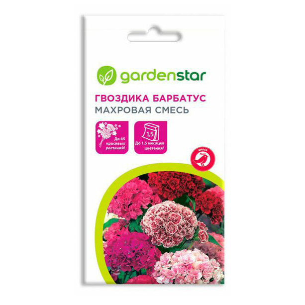 фото Семена цветов garden star гвоздика барбатус 0,3 г