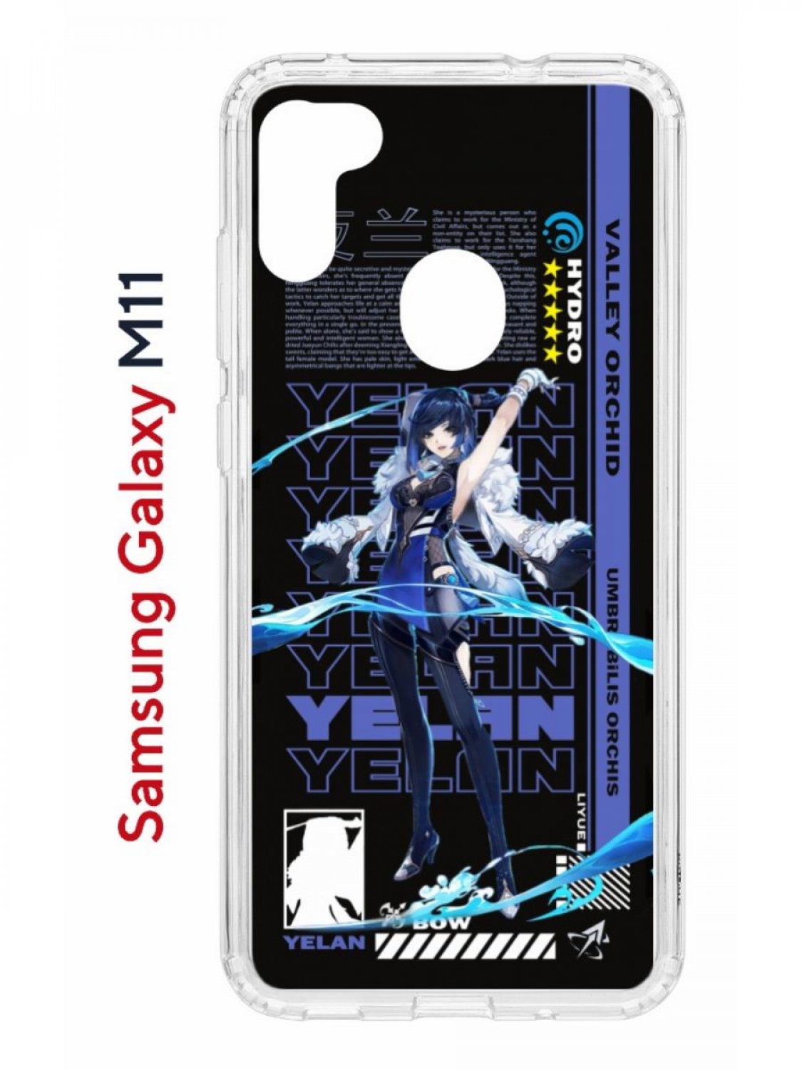 Чехол на Samsung M11,A11 Kruche Print Yelan Genshin,противоударный бампер,с защитой камеры