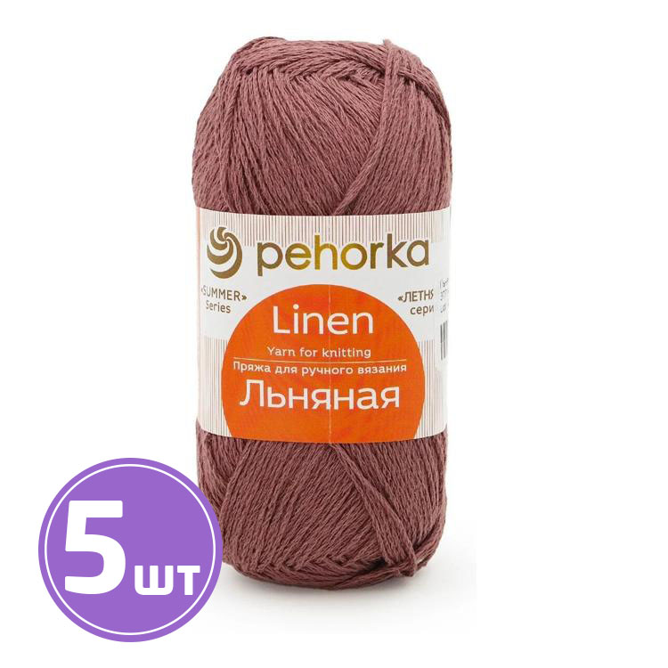 

Пряжа Пехорка Льняная 377 кофейный 5 шт. по 100 г, Коричневый