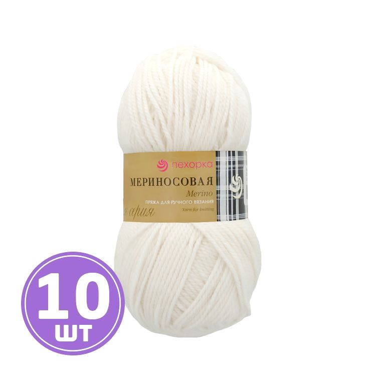 

Пряжа Пехорка Мериносовая 001 белый 10 шт. по 100 г