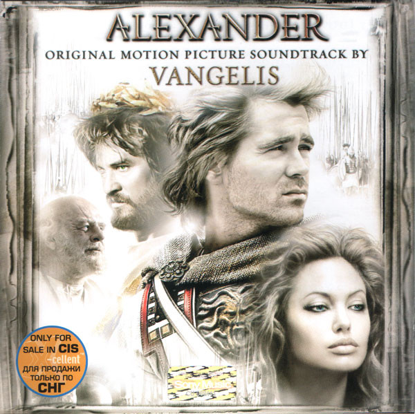 

Vangelis - Alexander - Original Motion Picture Soundtrack (1 CD)