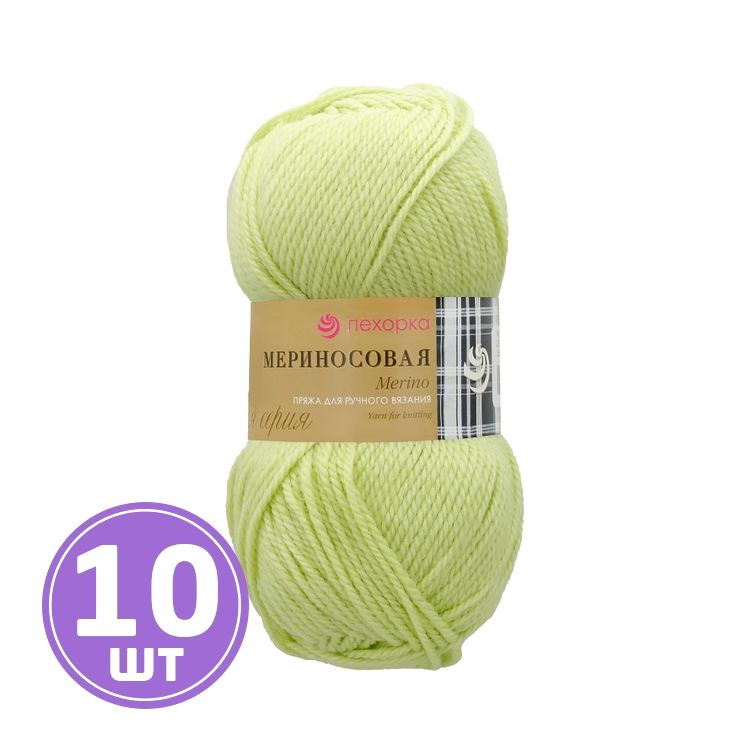 

Пряжа Пехорка Мериносовая 193 светло-салатовый 10 шт. по 100 г, Зеленый