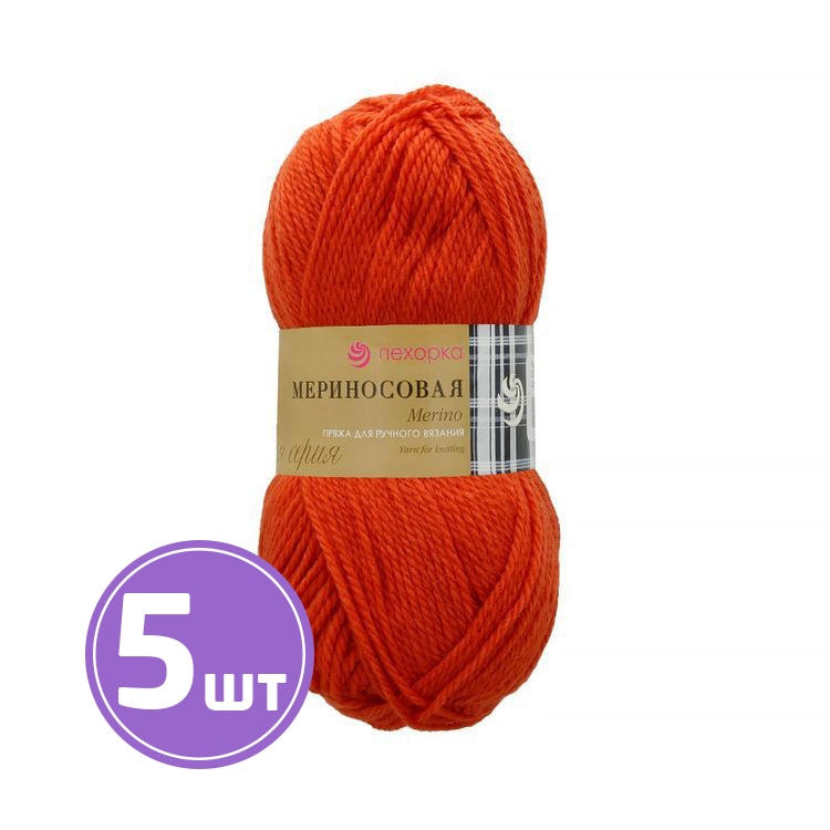 

Пряжа Пехорка Мериносовая 284 оранжевый 5 шт. по 100 г