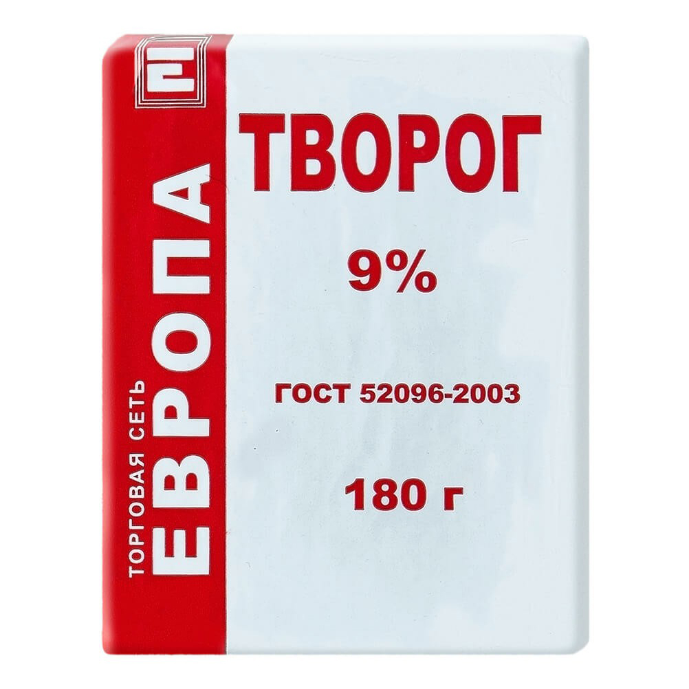 фото Творог европа 9% бзмж 180 г