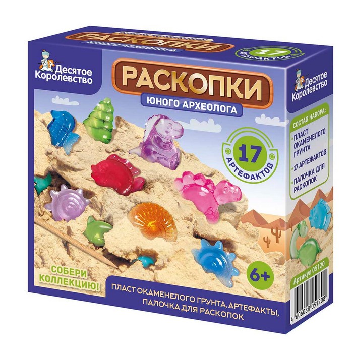 Раскопки 