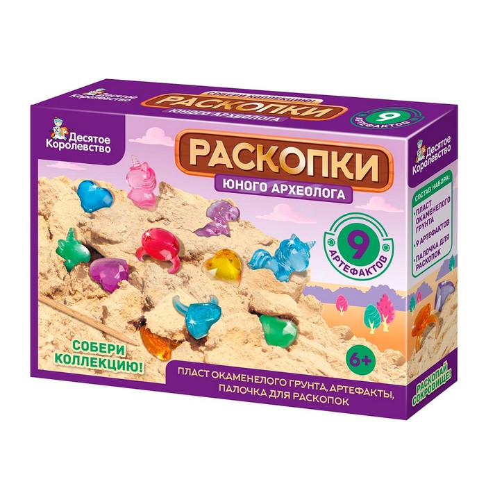 Раскопки 