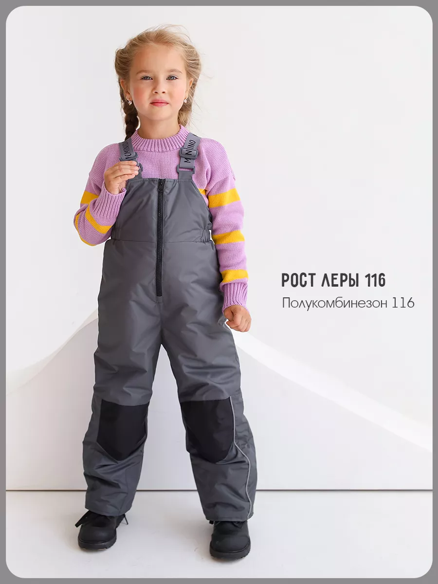 

Комбинезон детский Minidino М005, акула, 146, Серебристый, М005