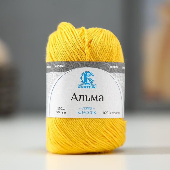 

Пряжа "Альма" 100% хлопок 170м/50гр (104 жёлтый), Желтый