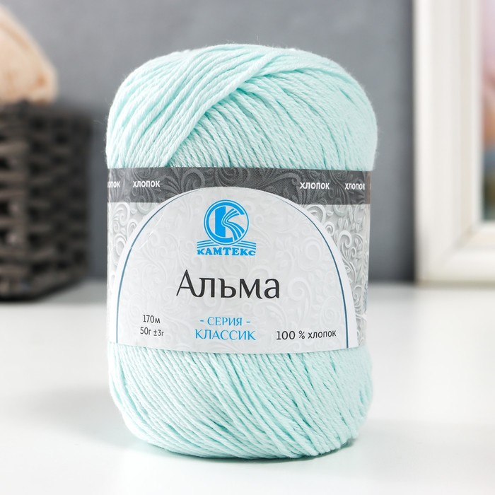 

Пряжа "Альма" 100% хлопок 170м/50гр (107 ментол), Голубой