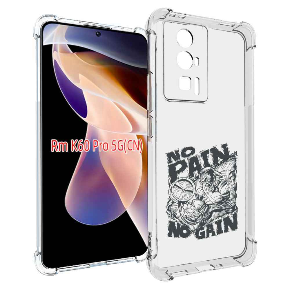 Чехол MyPads бодибилдинг тяжелая работа для Xiaomi Redmi K60 Pro