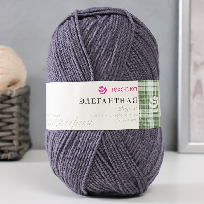

Пряжа "Элегантная" 100% мериносовая шерсть 250м/100гр (393-Св.моренго), Фиолетовый