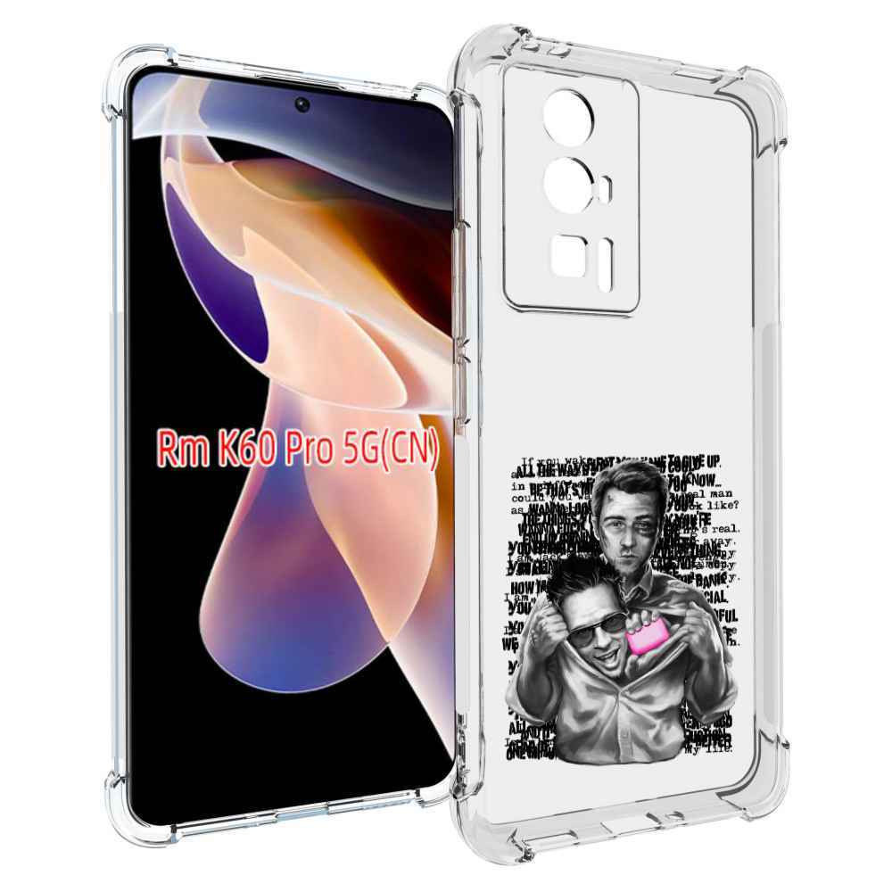 

Чехол MyPads бойцовский клуб для Xiaomi Redmi K60 Pro, Прозрачный, Tocco