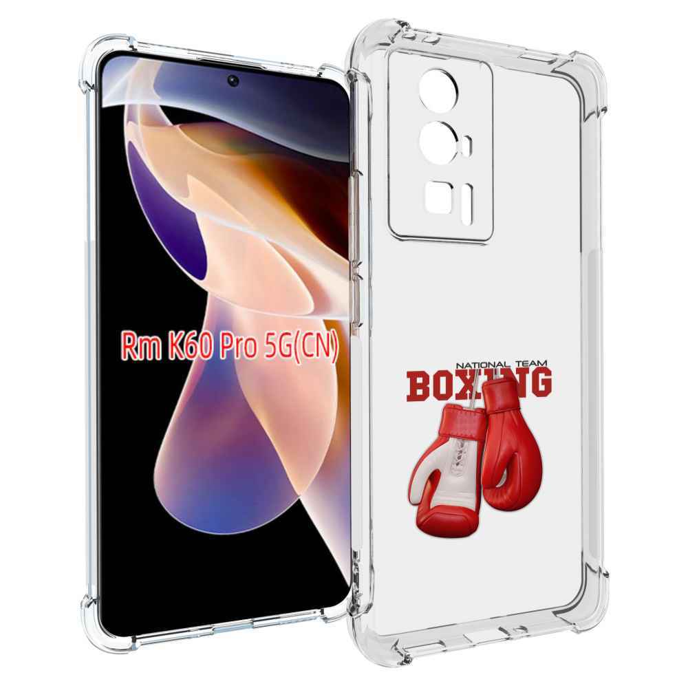 

Чехол MyPads боксерские перчатки для Xiaomi Redmi K60 Pro, Прозрачный, Tocco