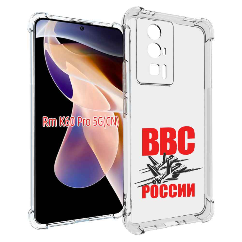 

Чехол MyPads ввс для Xiaomi Redmi K60 Pro, Прозрачный, Tocco