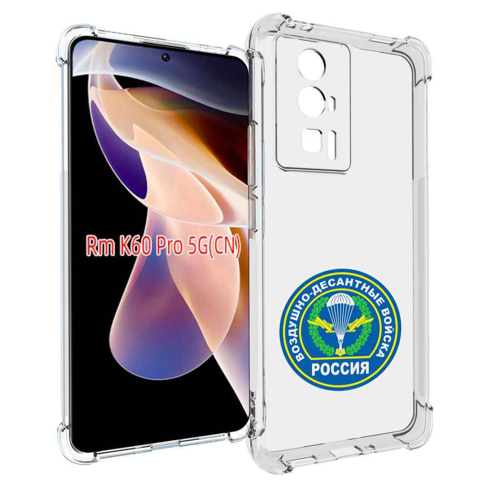 

Чехол MyPads вдв для Xiaomi Redmi K60 Pro, Прозрачный, Tocco