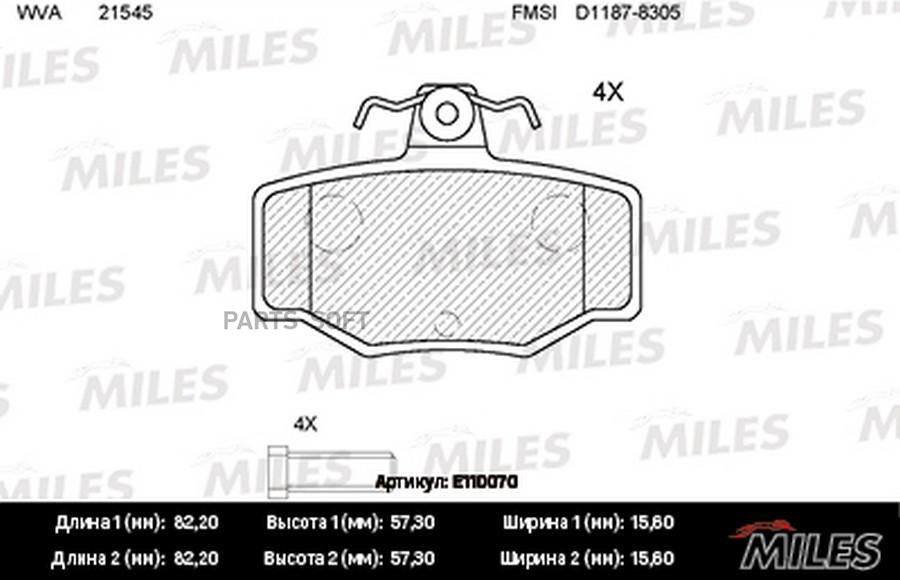 

Колодки тормозные NISSAN ALMERA 00>/PRIMERA 90>02 задние MILES E110070