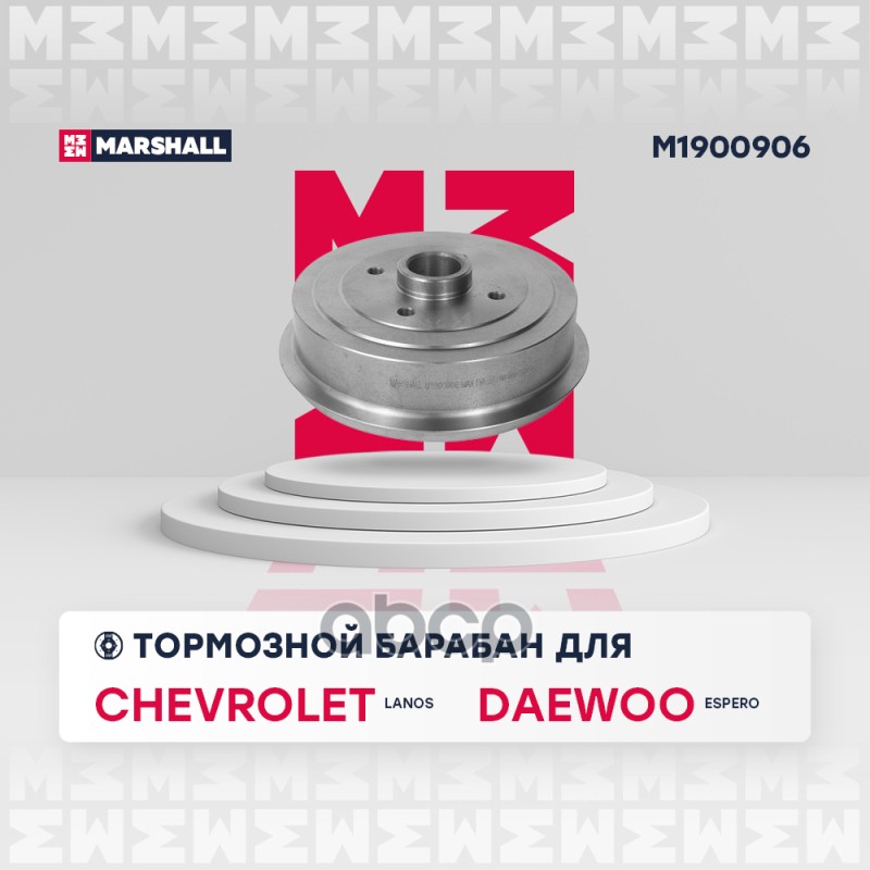 

Тормозной барабан задний Chevrolet Lanos (T150) 05-, Daewoo Espero (KLEJ) 95- ; TRW