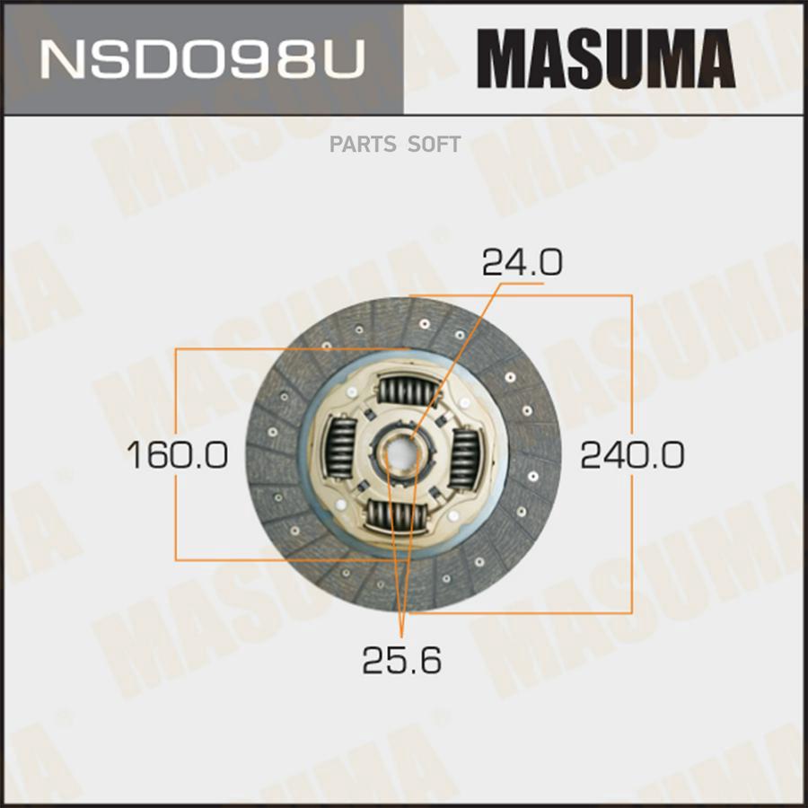 Диск сцепления NISSAN 180SX/CEFIRO/MAXIMA/SILVIA/SKYLINE MASUMA NSD098U