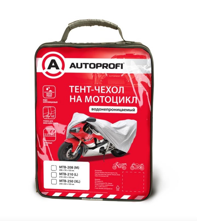 фото Тент-чехол для мотоцикла (250х83х125 см.) autoprofi mtb-250 (xl)