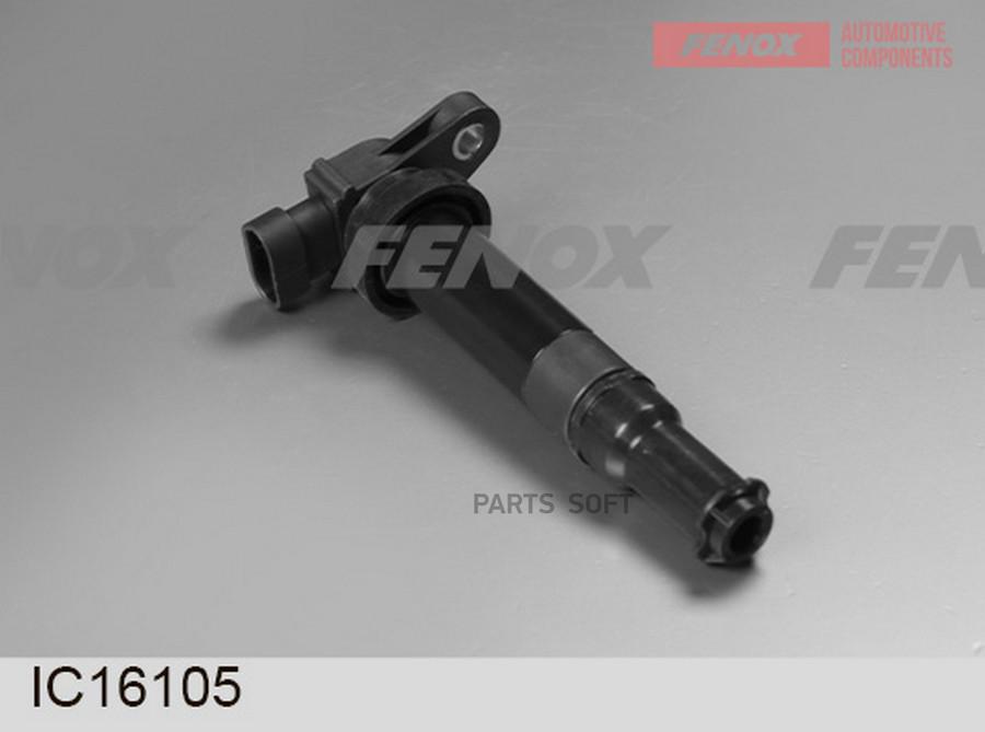 КАТУШКА ЗАЖИГАНИЯ FENOX ic16105 1634₽