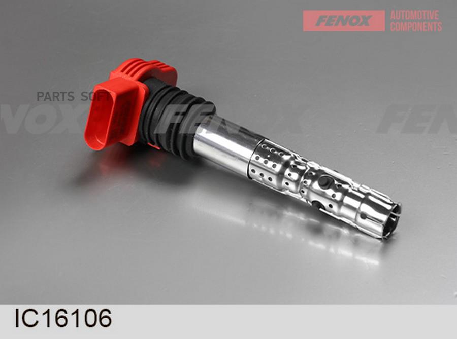 

КАТУШКА ЗАЖИГАНИЯ FENOX ic16106