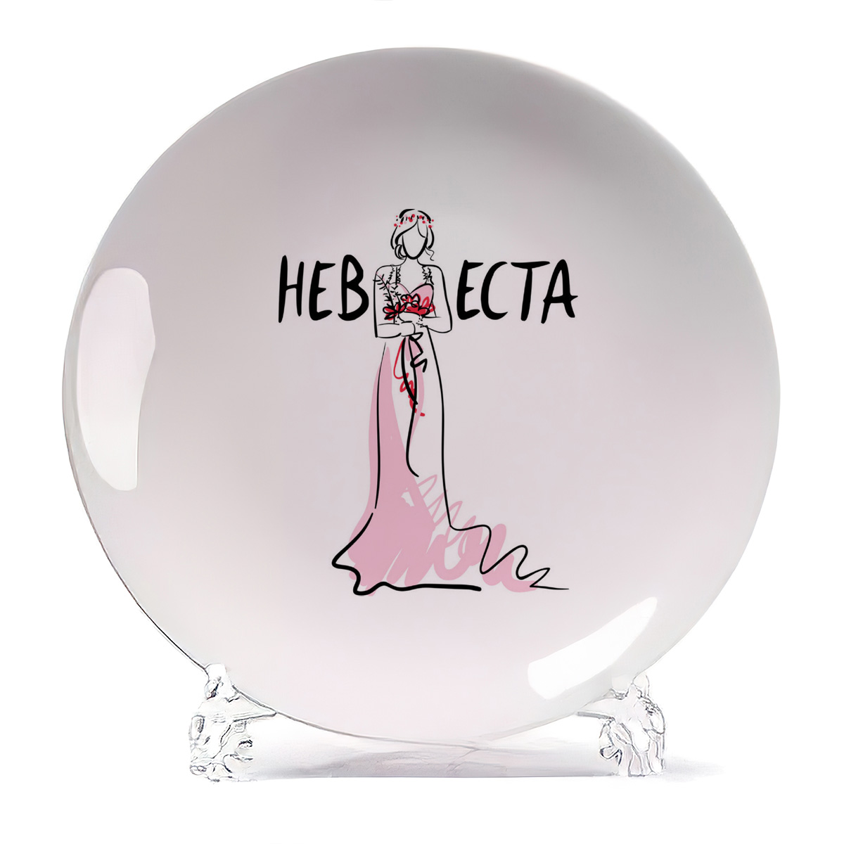 

Тарелка CoolPodarok Свадьба Невеста, Белый
