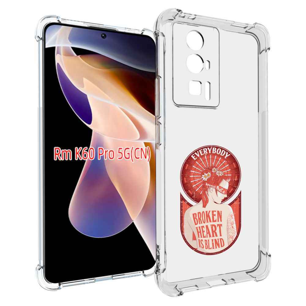 

Чехол MyPads девушка разбитое сердце для Xiaomi Redmi K60 Pro, Прозрачный, Tocco