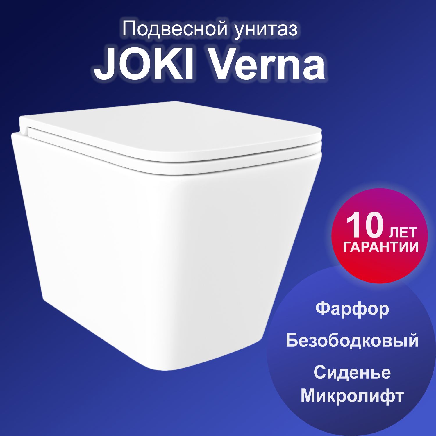 фото Унитаз joki verna jk3021022