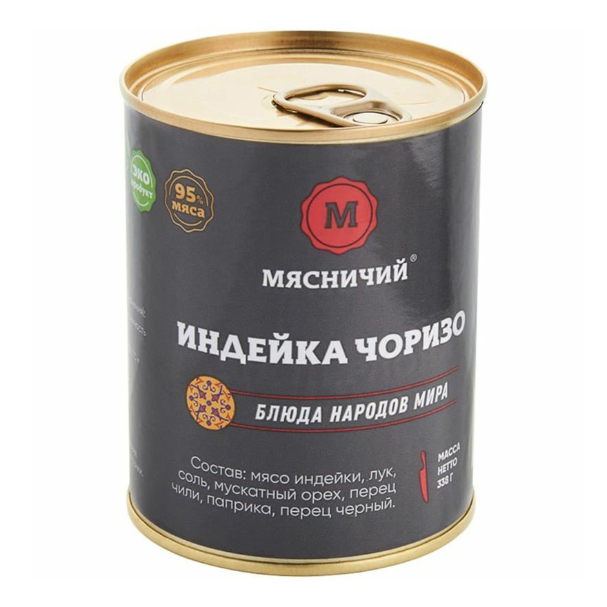 Индейка тушеная Мясничий Чоризо 338 г