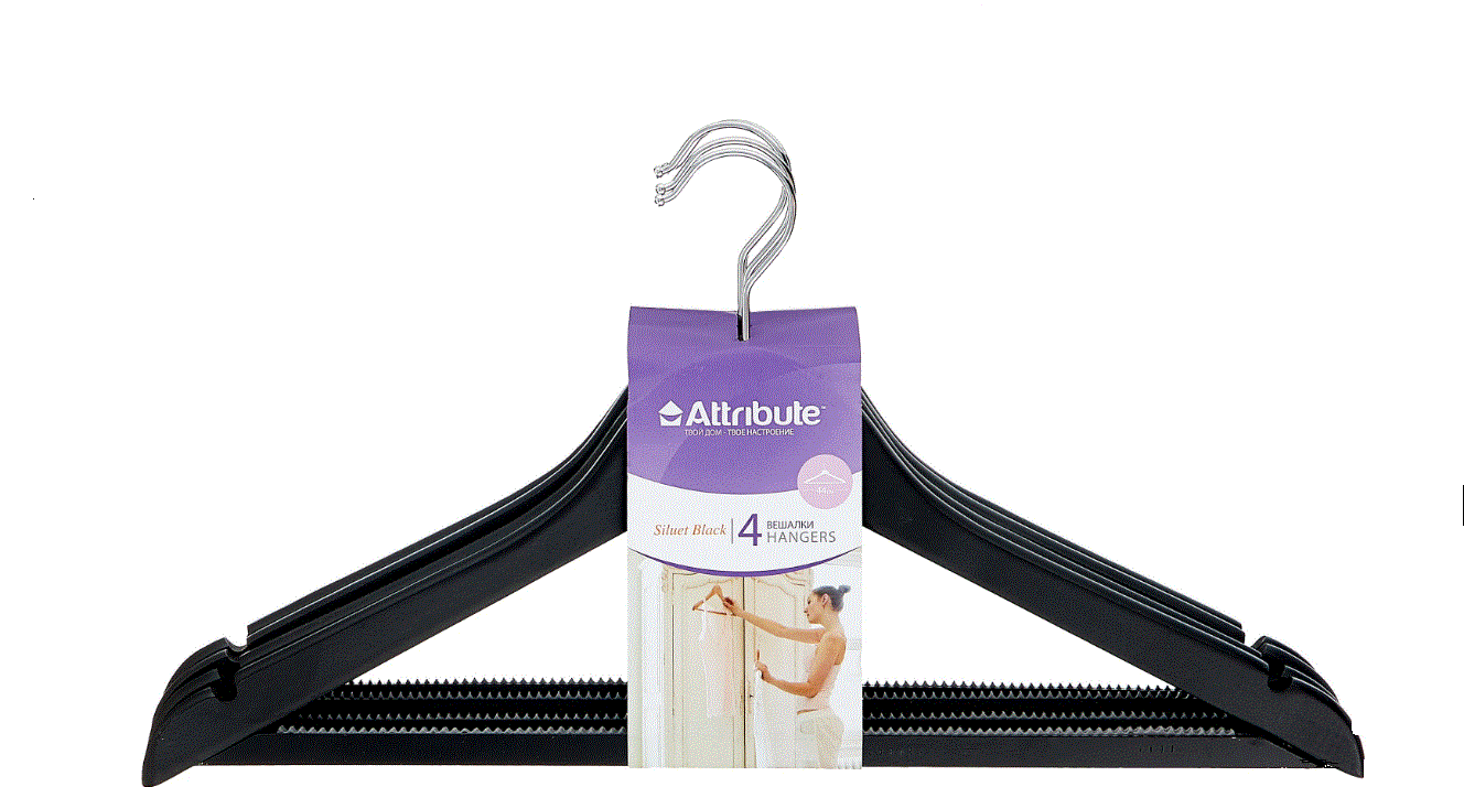 Вешалки для одежды Attribute Hanger Siluet Black 4 шт 100042070359 черный