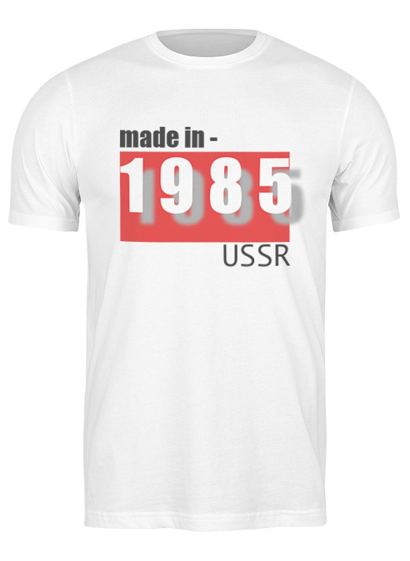 

Футболка мужская Printio Сделан в ссср 1985 белая S, Белый, Сделан в ссср 1985