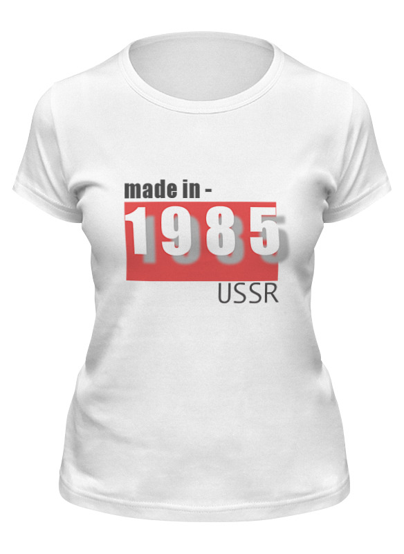

Футболка женская Printio Сделан в ссср 1985 белая S, Белый, Сделан в ссср 1985