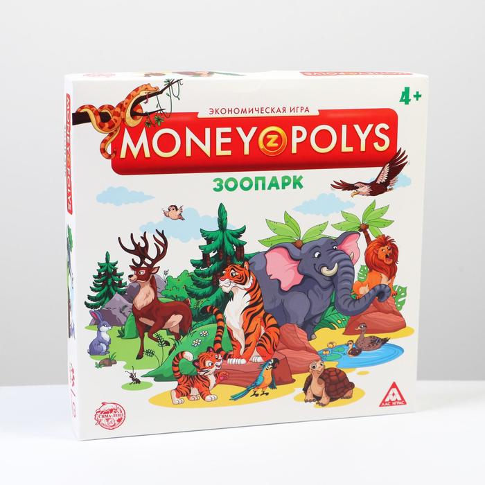 фото Лас играс "money polys, зоопарк", 4+