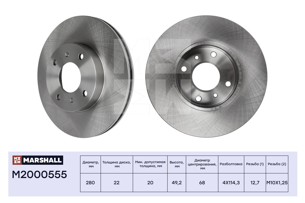 

Тормозной диск передний Nissan Almera II (N16) 00-, Nissan Primera (P11) 96- ; TRW DF4169;
