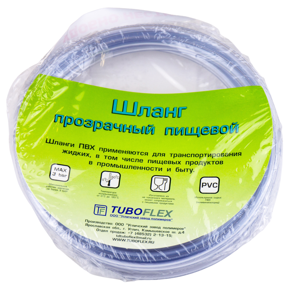 

Шланг Tuboflex прозрачный универсальный d8х11мм 5м М8115, Монотрубка