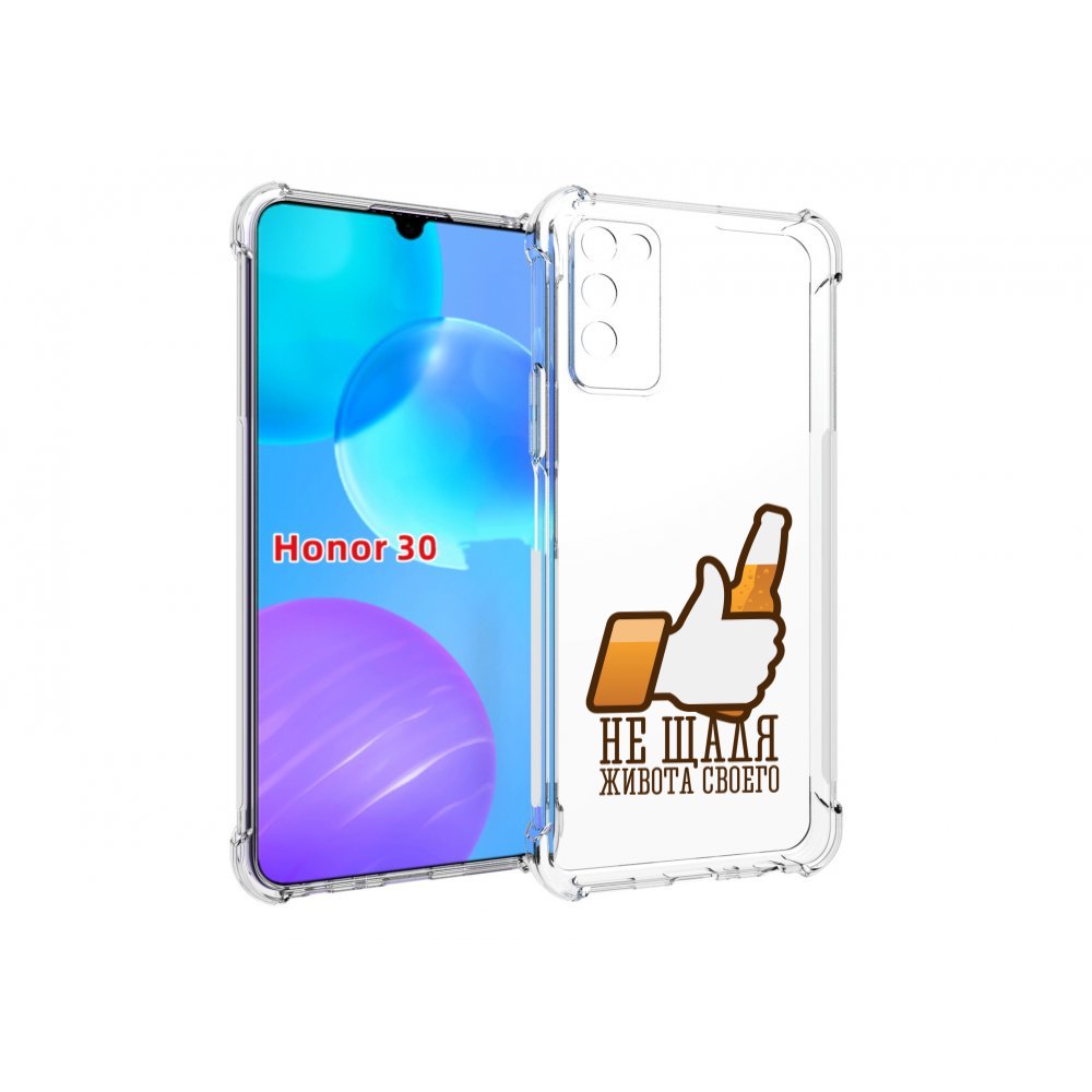 

Чехол MyPads не-щадя-живота-своего для Huawei Honor 30 Lite, Tocco