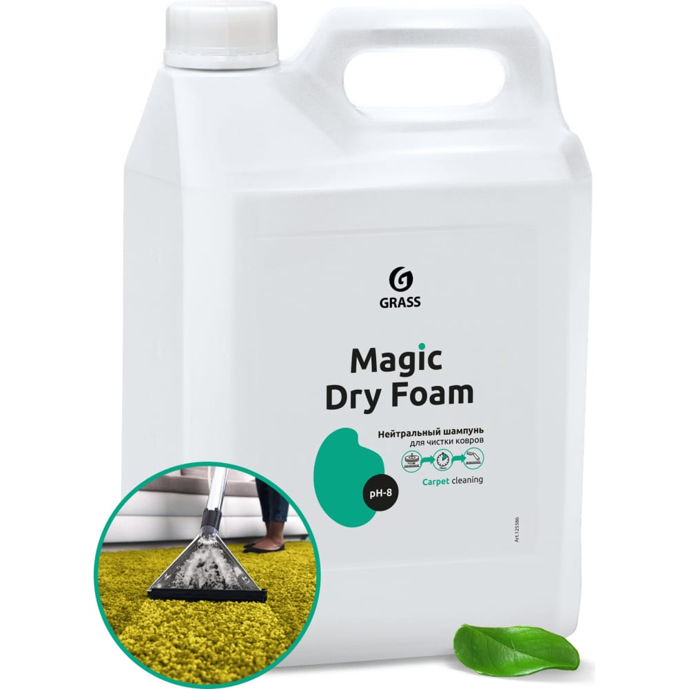

Grass Нейтральный шампунь Magic Dry Foam канистра 5,1 кг 125611