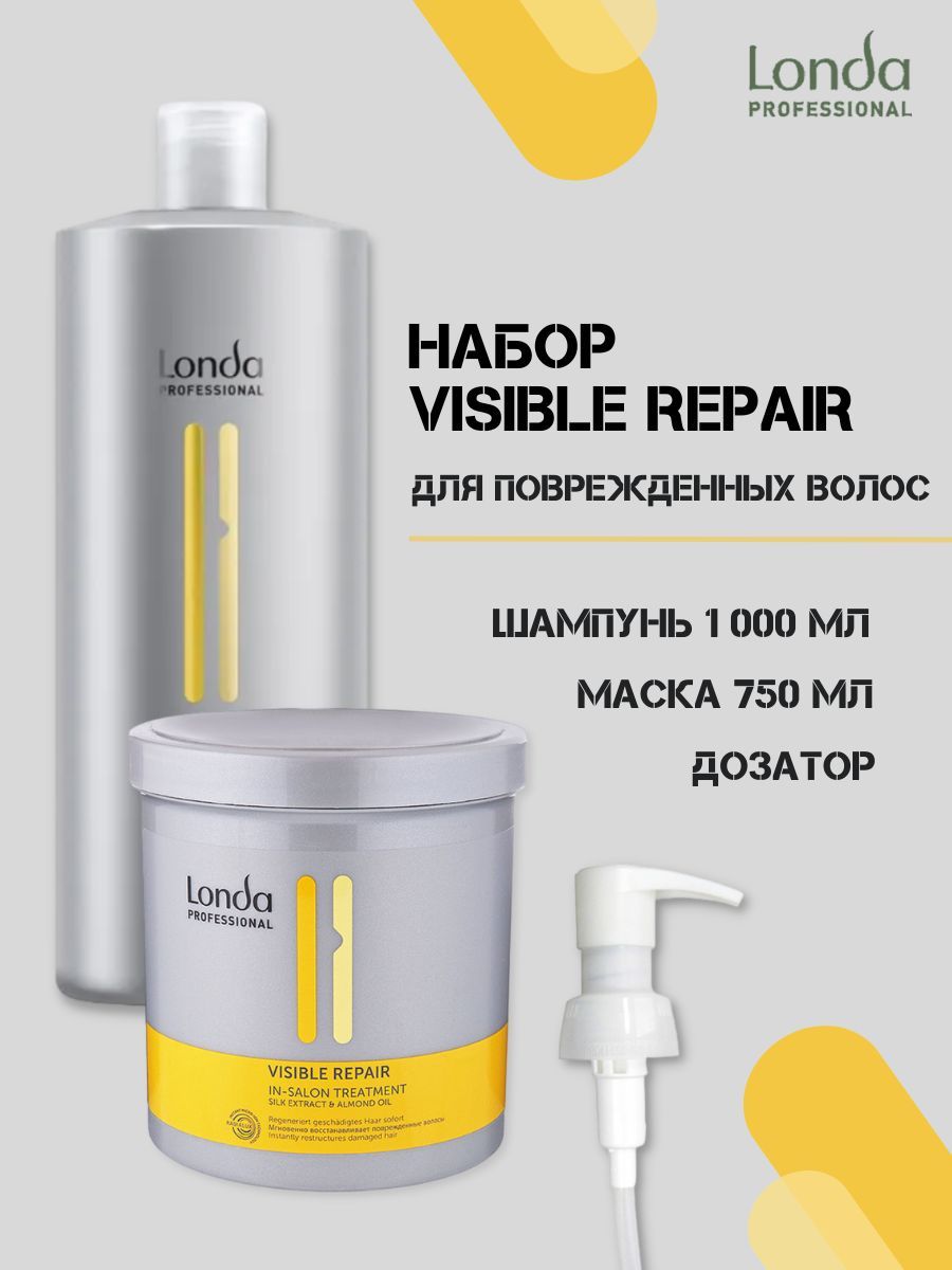 Набор Londa Professional Visible Repair для поврежденных волос Шампунь 1000мл, Маска 750мл маска londa lightplex шаг 3 new 200 мл