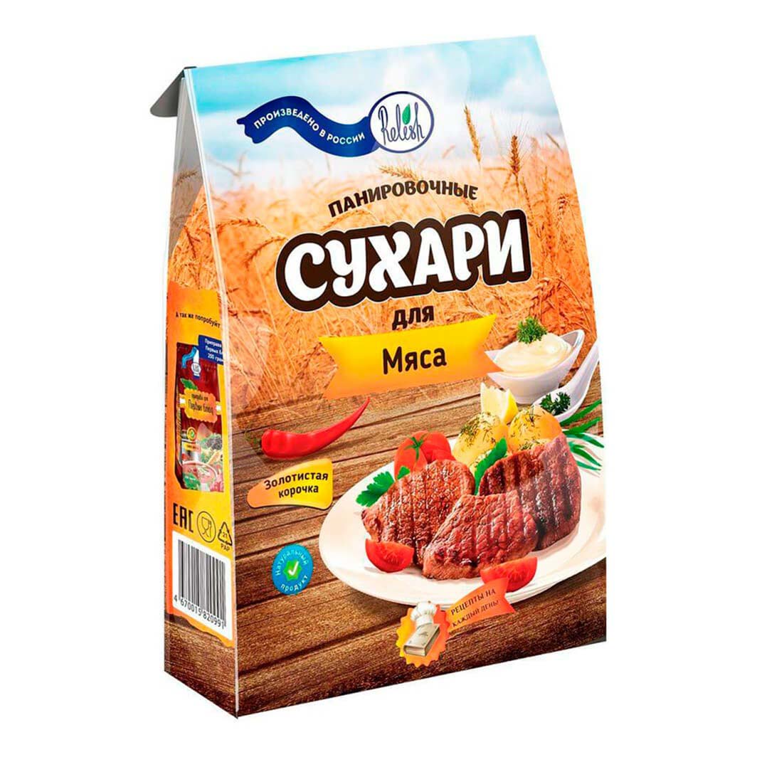 

Сухари панировочные Relish для мяса 200 г