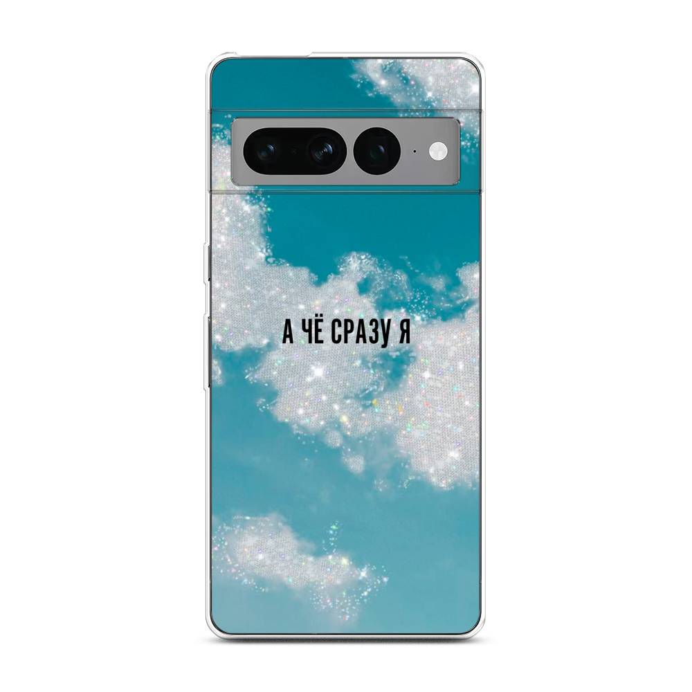 

Чехол Awog на Google Pixel 7 Pro "Че сразу я", Разноцветный