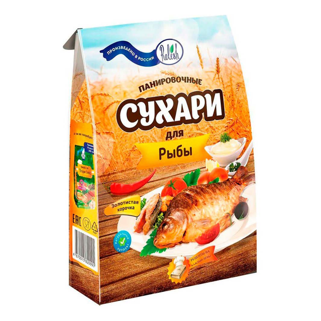 

Сухари панировочные Relish для рыбы 200 г