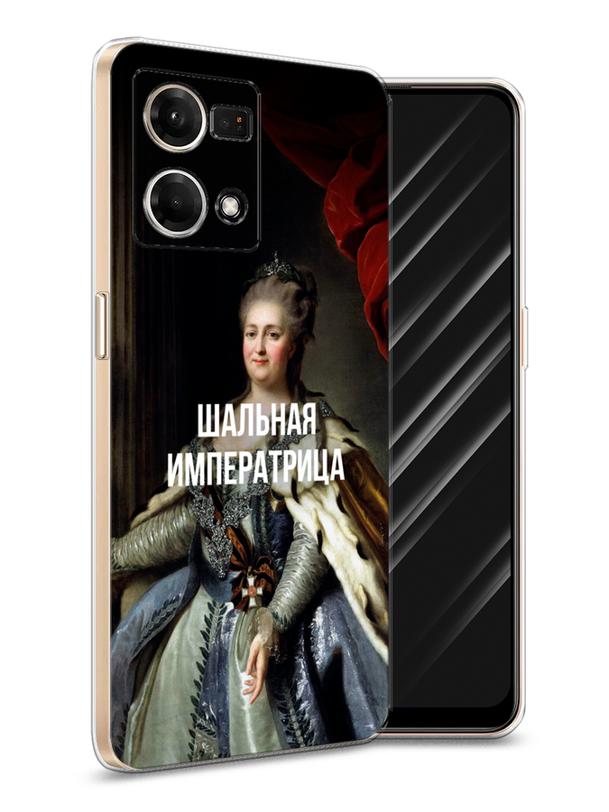 

Чехол Awog на Oppo Reno 7 4G/8 4G "Beautiful day vector", Разноцветный