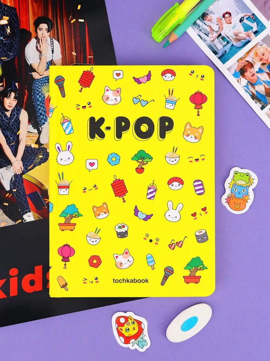 

Блокнот точкабук K-POP, А5, 72 листа в точку, Точкабук А5