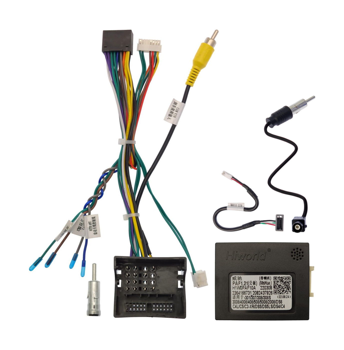 

Провод UMS Ksize WS-MTPG01 для подключения ШГУ Peugeot 2007-2015 CAN PAF1.21/H1W0PAF10A, WS-MTPG01