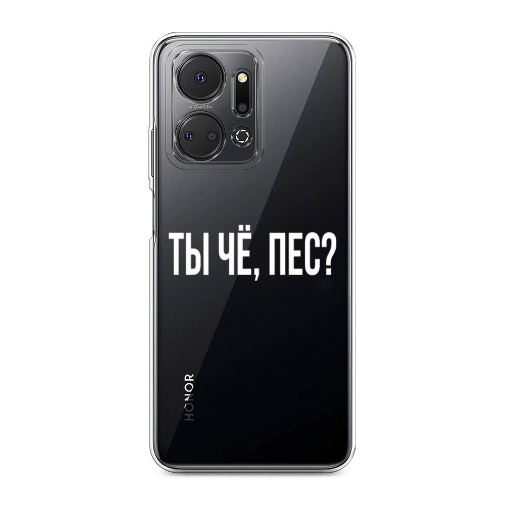 

Чехол Awog на Honor X7A "Ты чё, пес", Прозрачный, 6120650-6